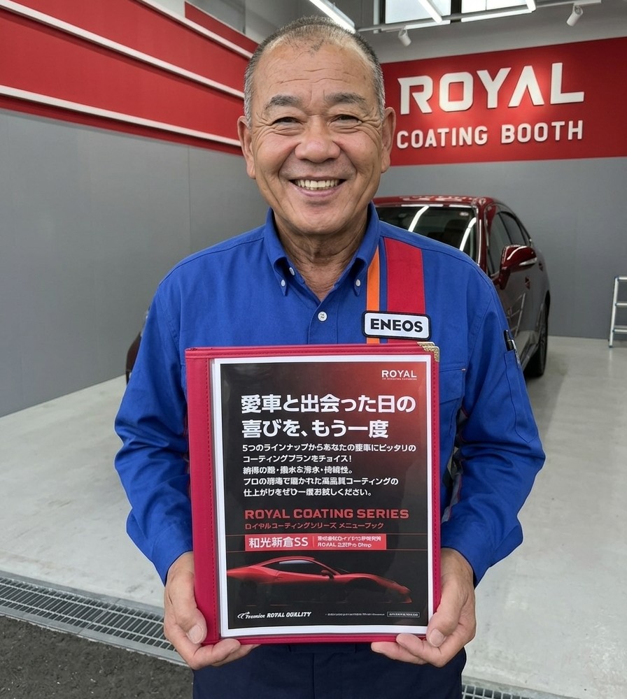 星野店長