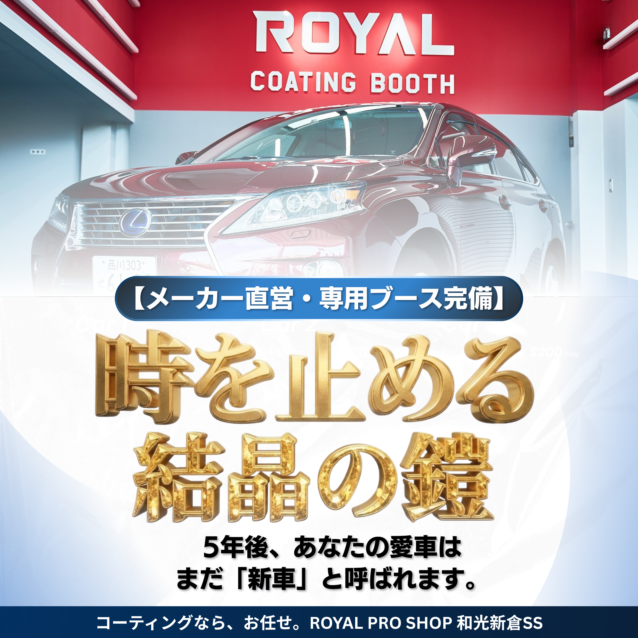 Wako HP Banner (1) (1) (1)