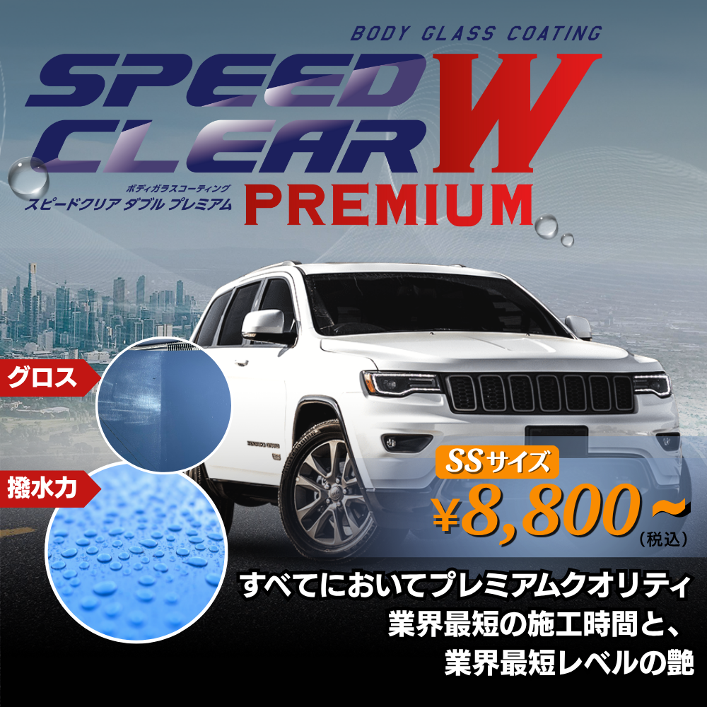 ④おすすめ商品バナー1