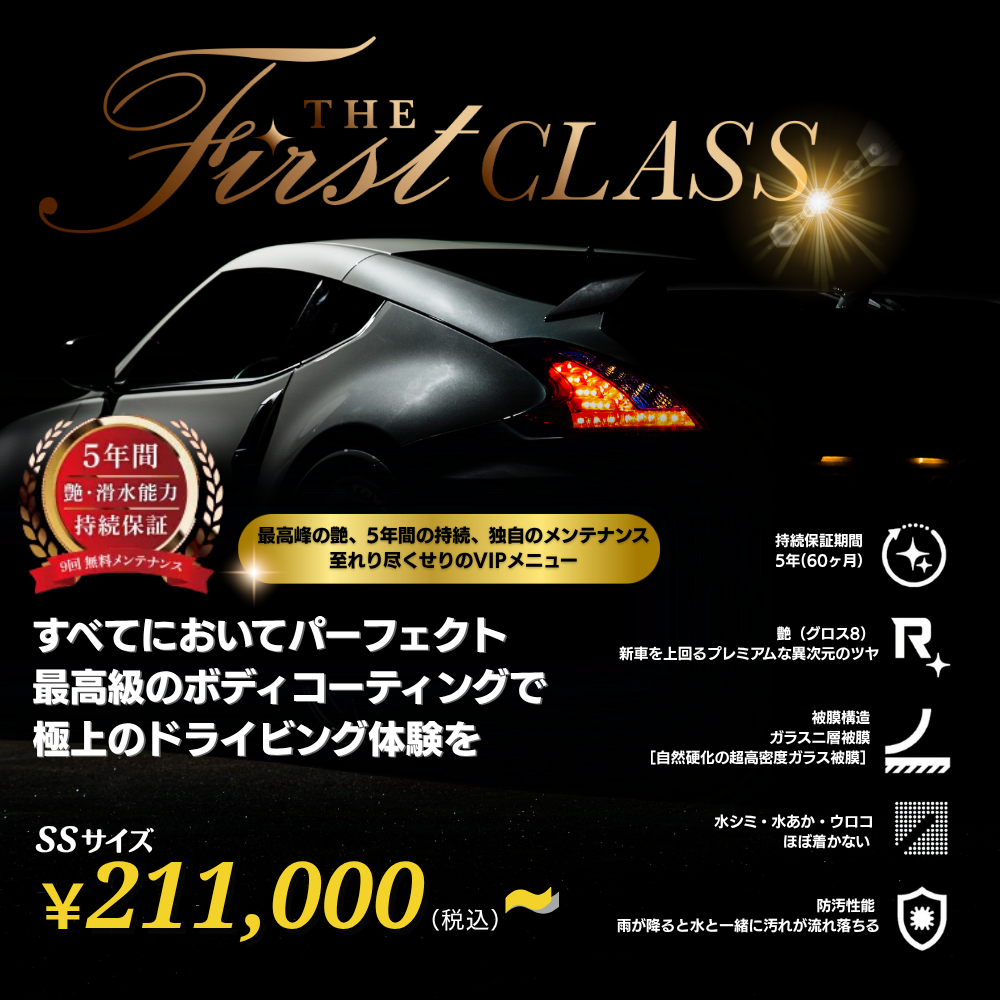 ④おすすめ商品バナー3