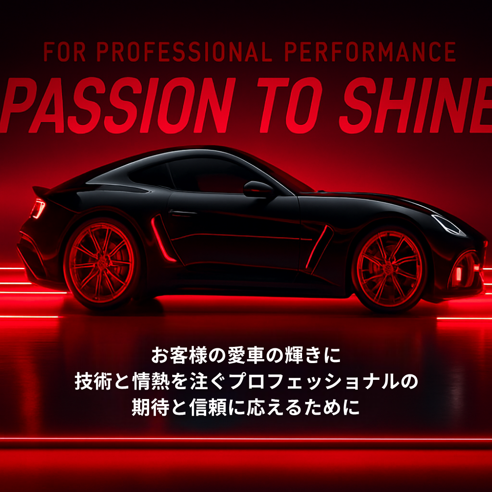 ②ロイヤルコーティングサイトTOPから引用