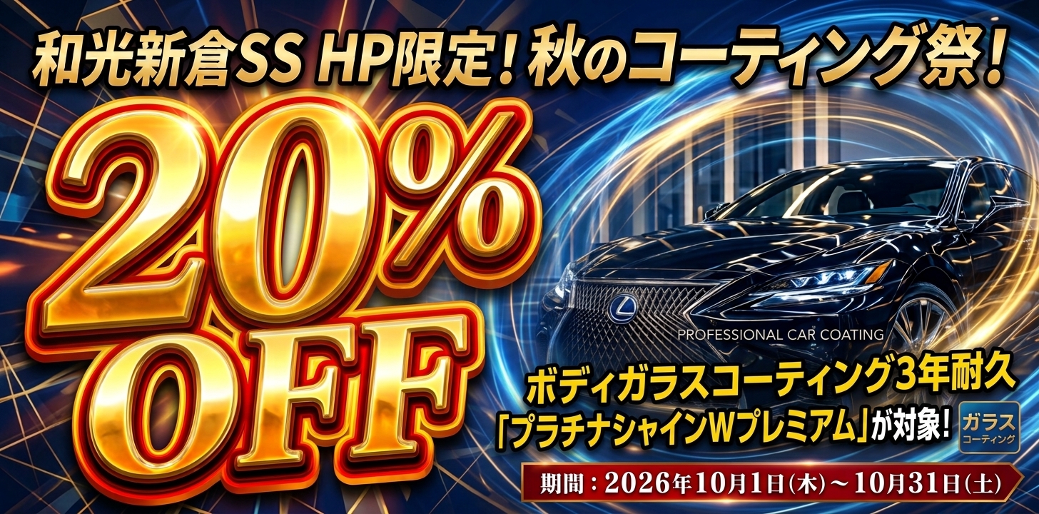 ２０２６．１０月CP